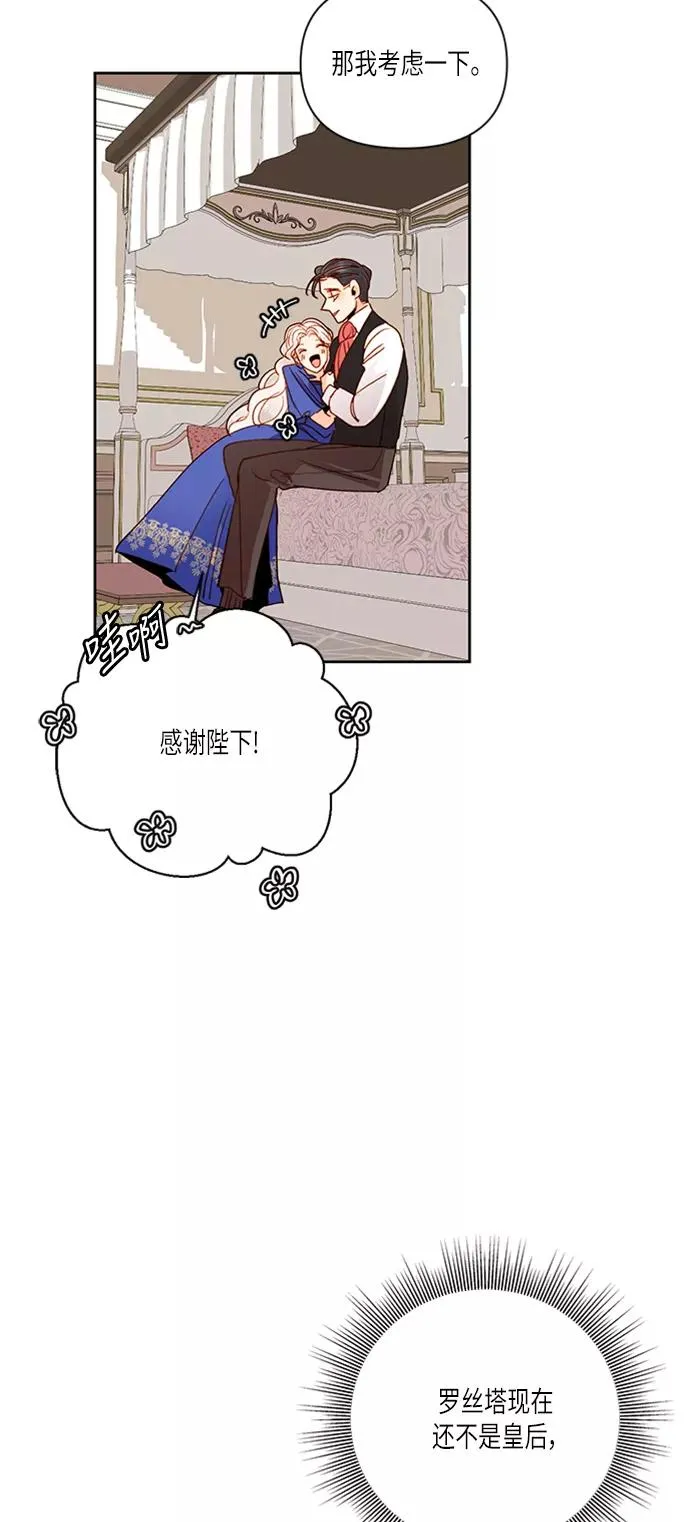 第57话 第50页