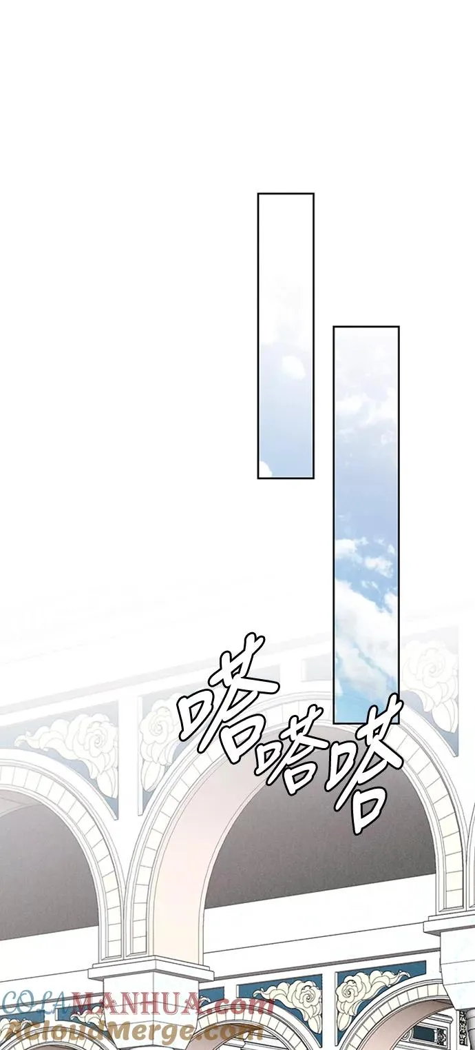 第57话 第52页