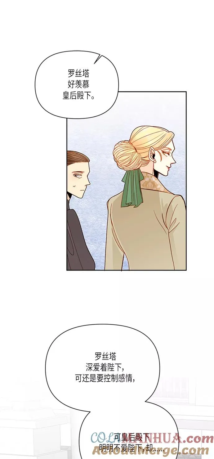 第57话 第55页