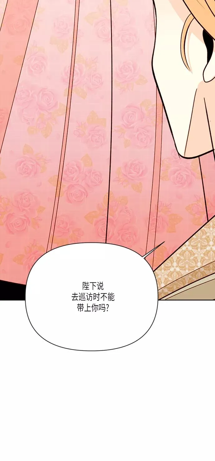 第57话 第57页