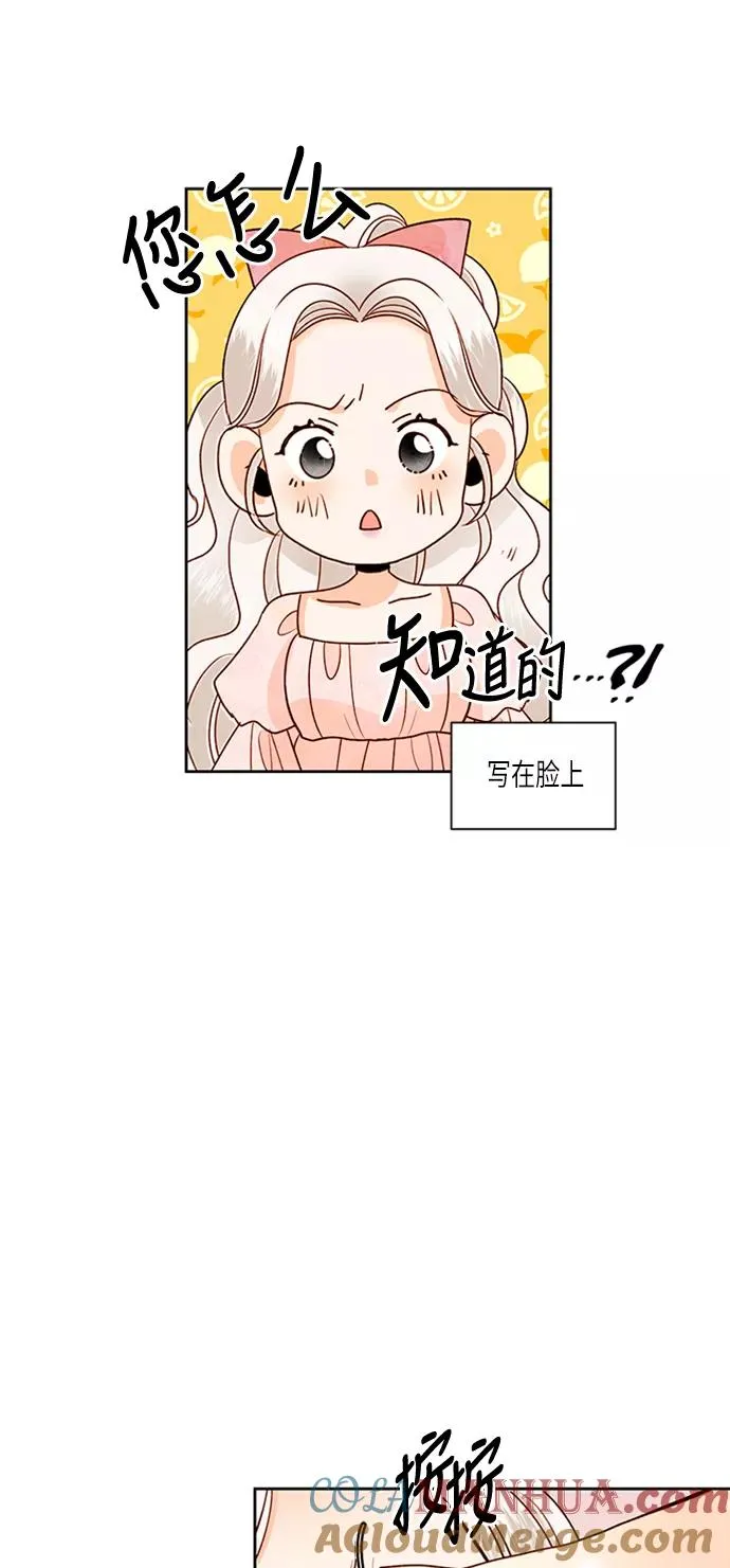 第57话 第58页