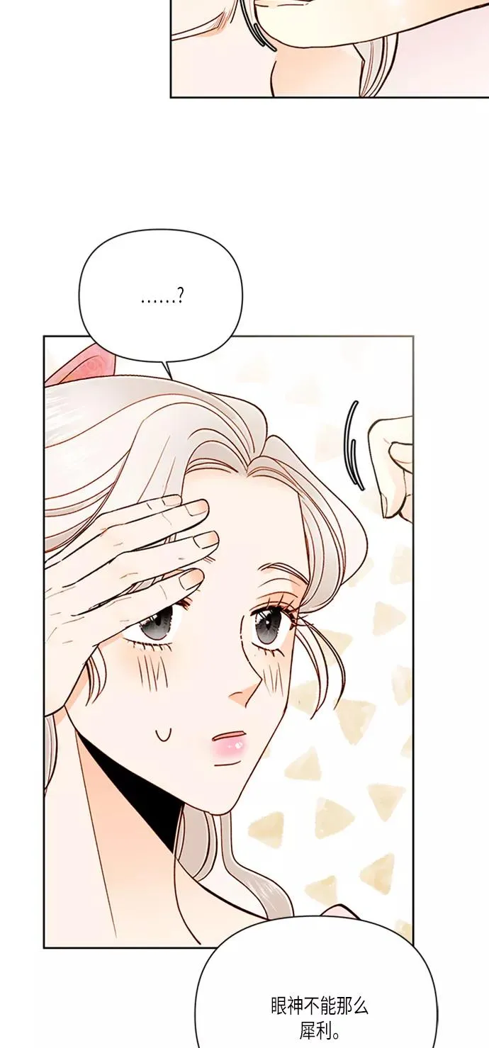 第57话 第59页