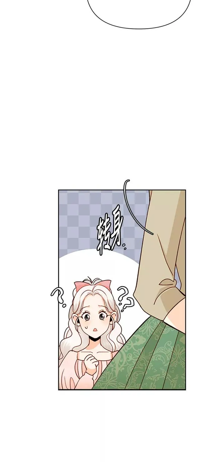 第57话 第60页