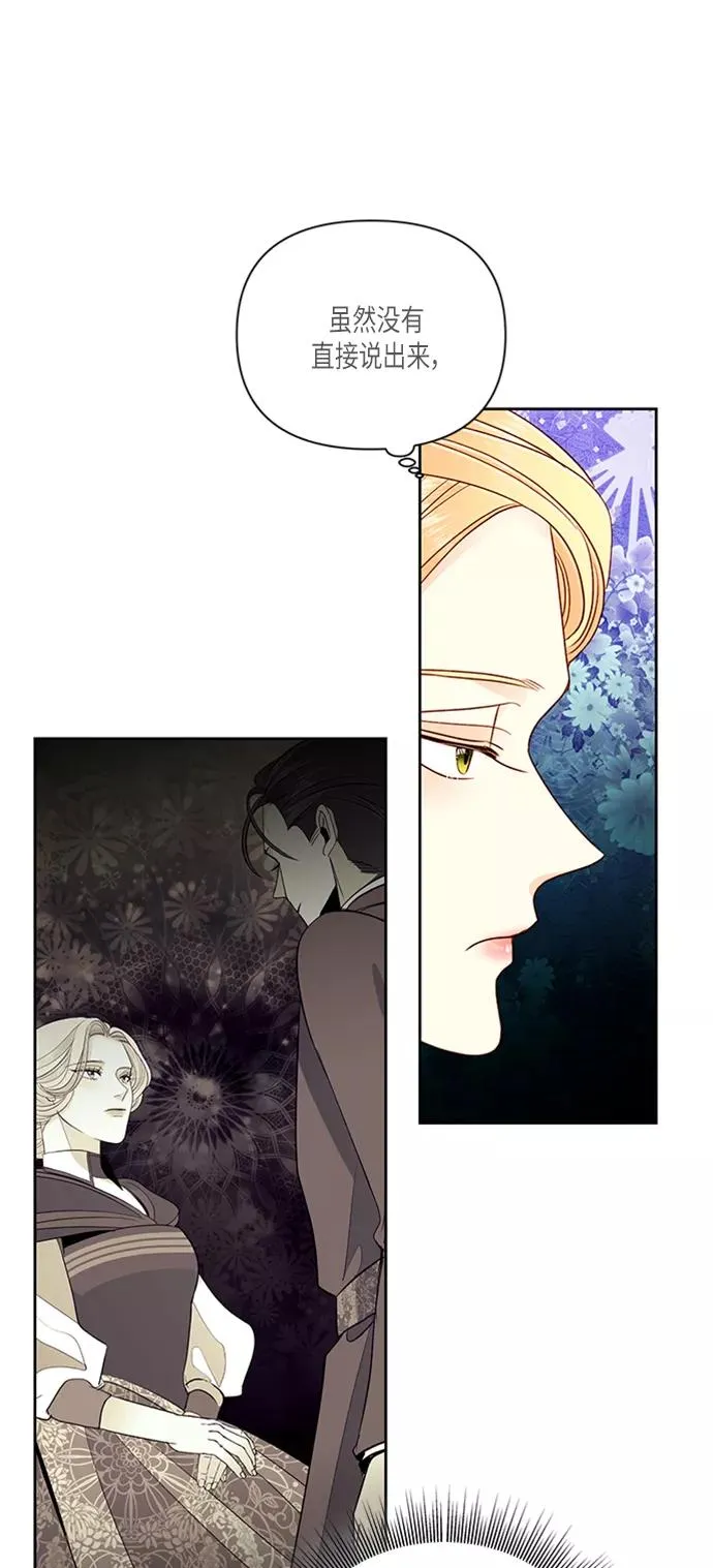 第57话 第63页