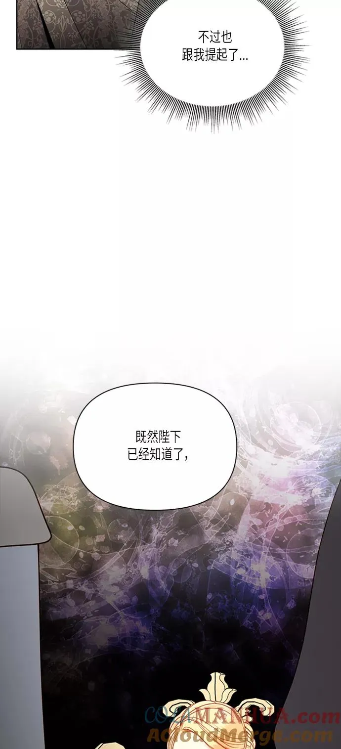 第57话 第64页