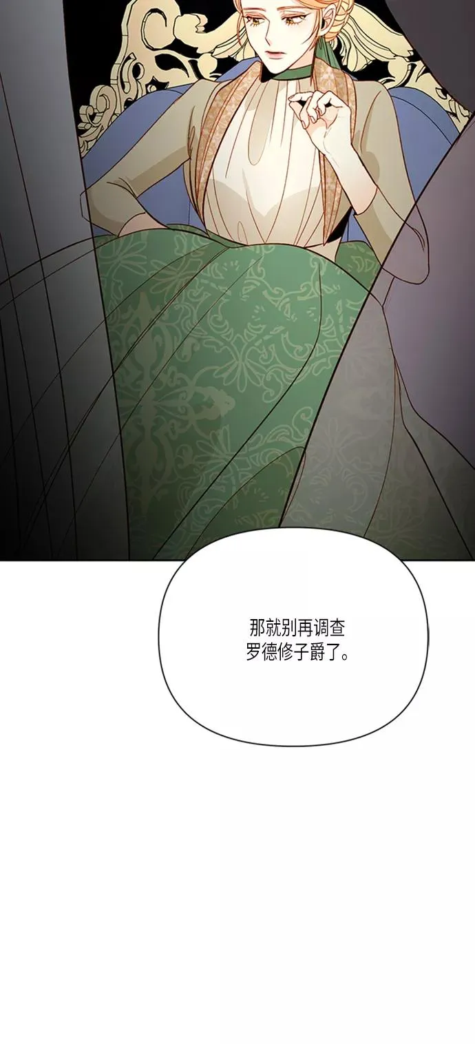 第57话 第65页