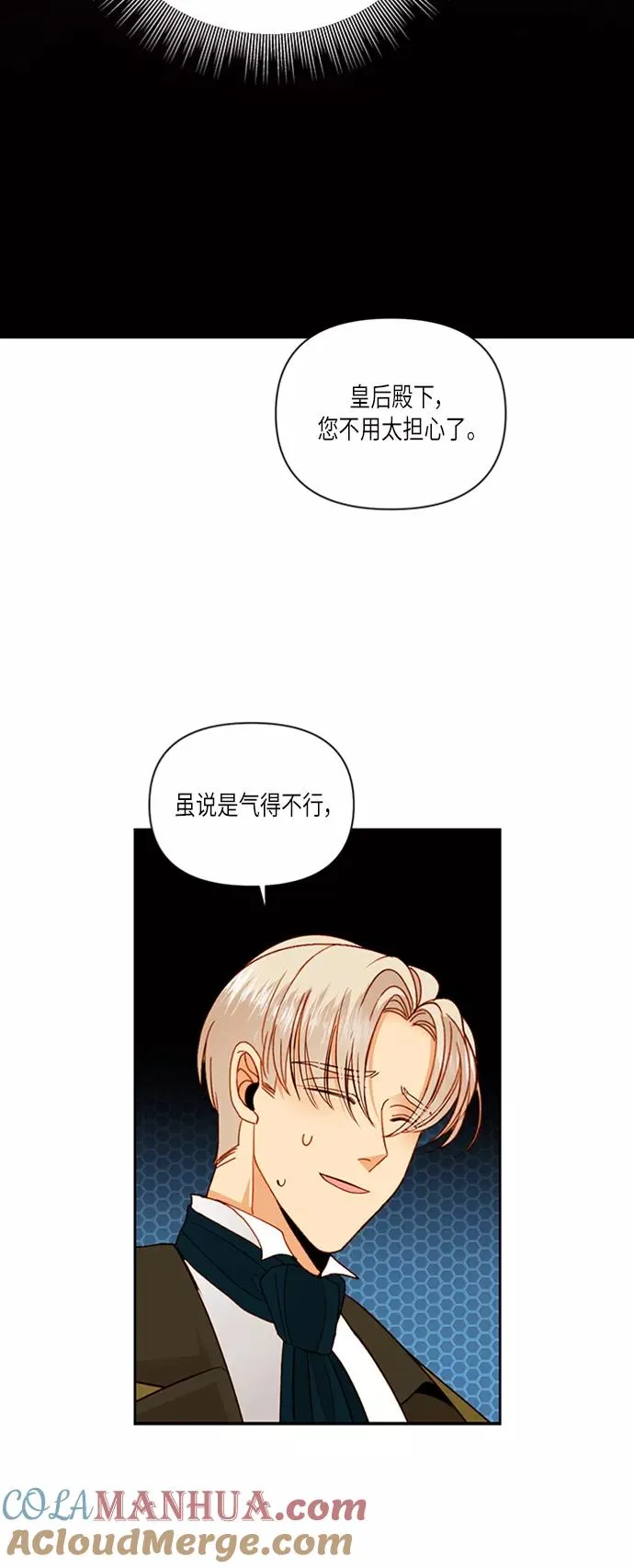 第58话 第10页