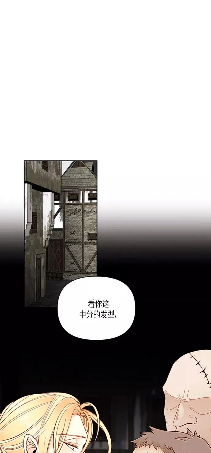 第58话 第12页
