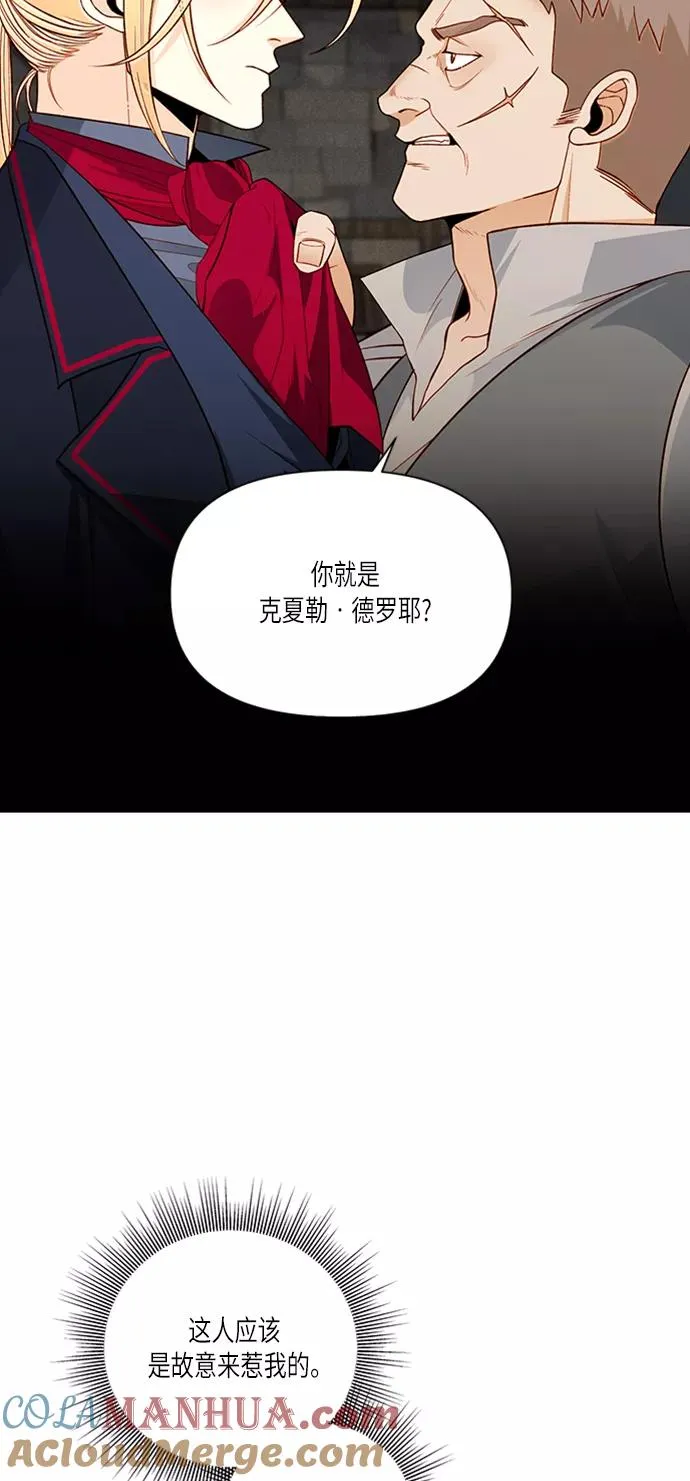 第58话 第13页