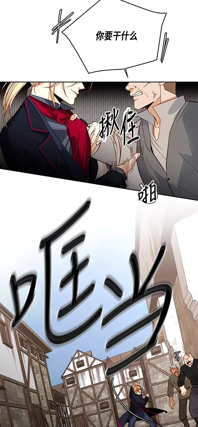 第58话 第15页