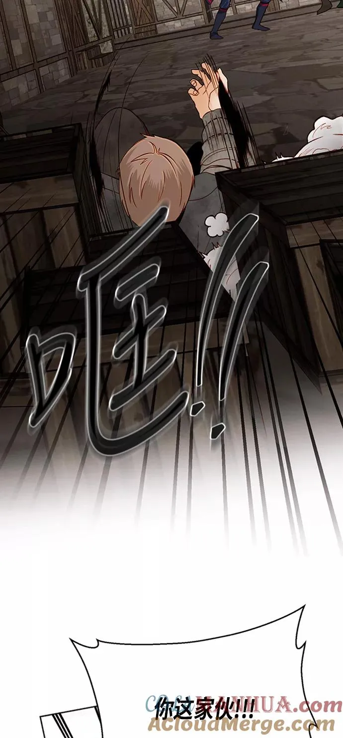 第58话 第16页