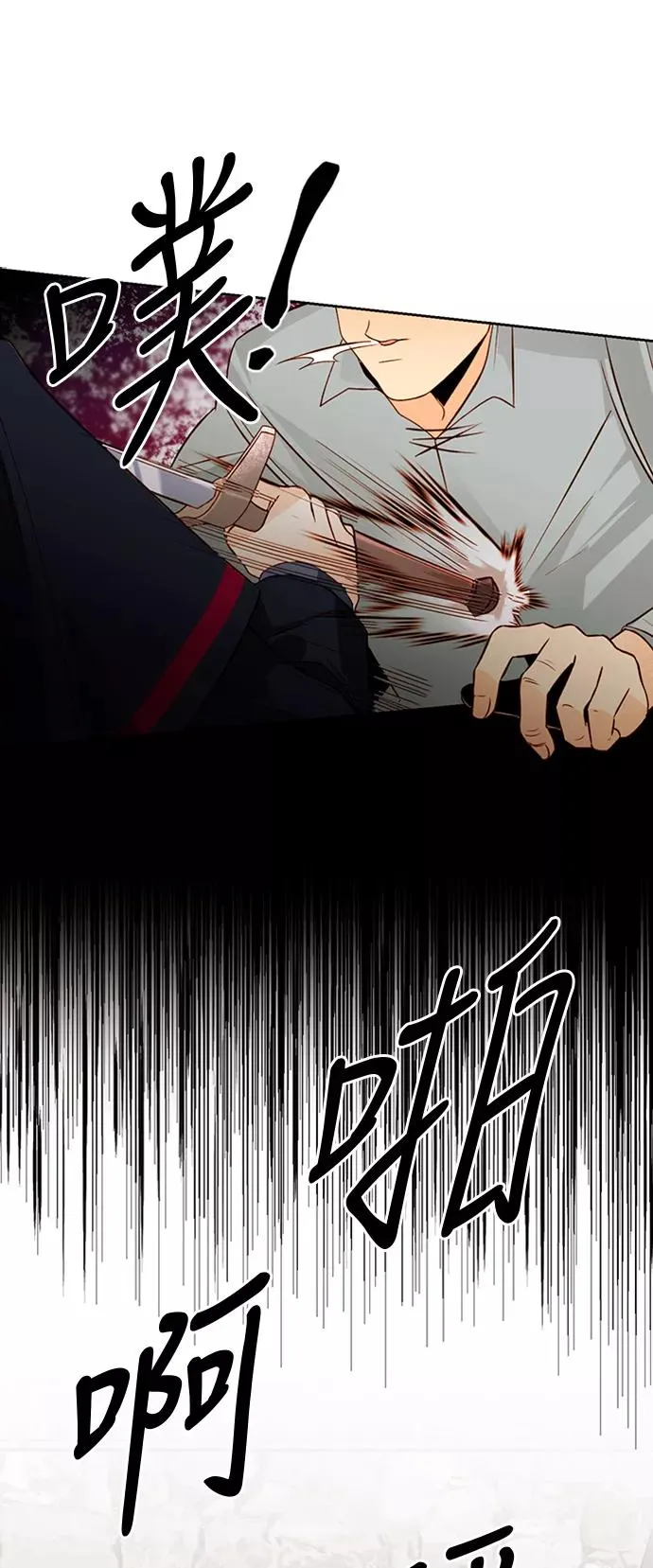 第58话 第18页