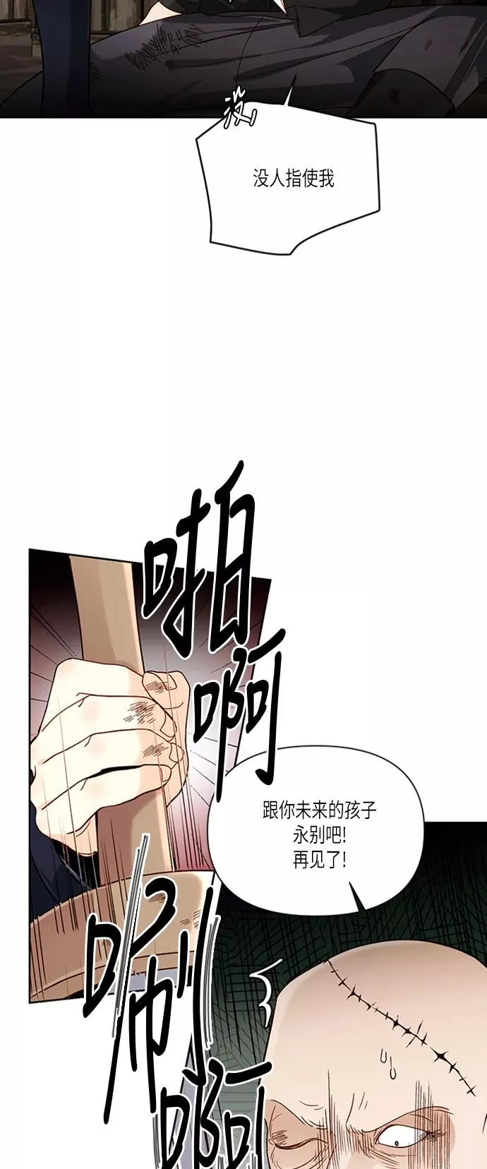 第58话 第21页