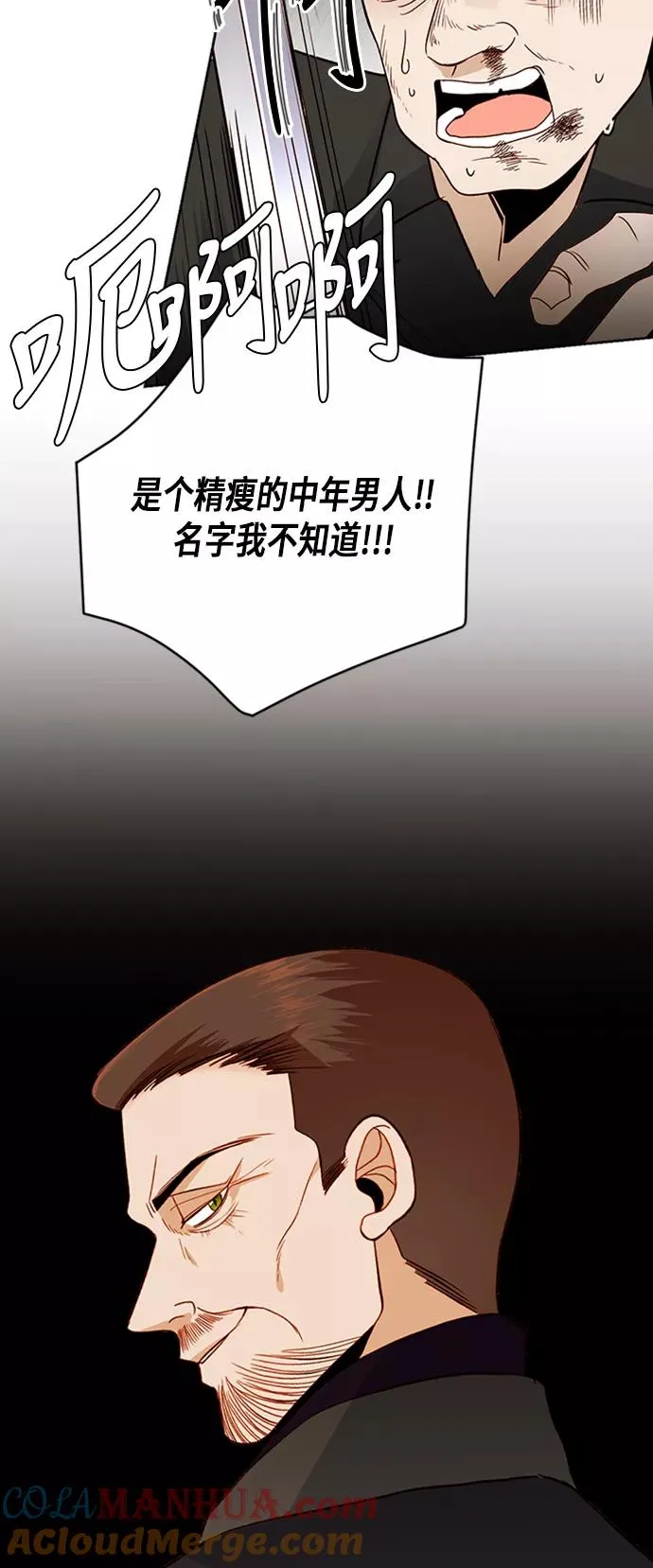 第58话 第22页
