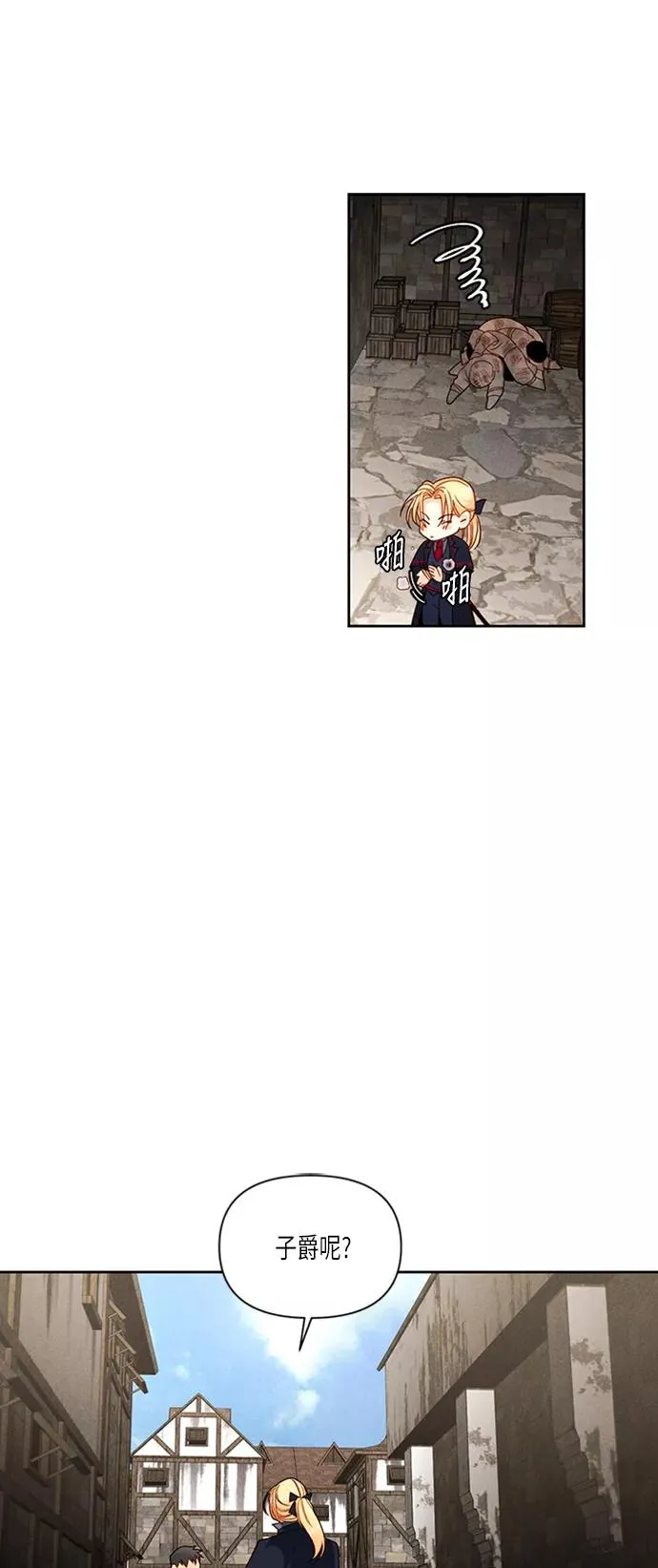 第58话 第24页