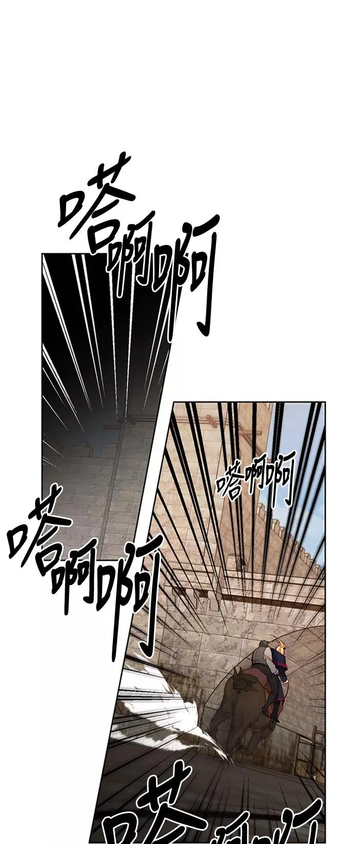 第58话 第26页