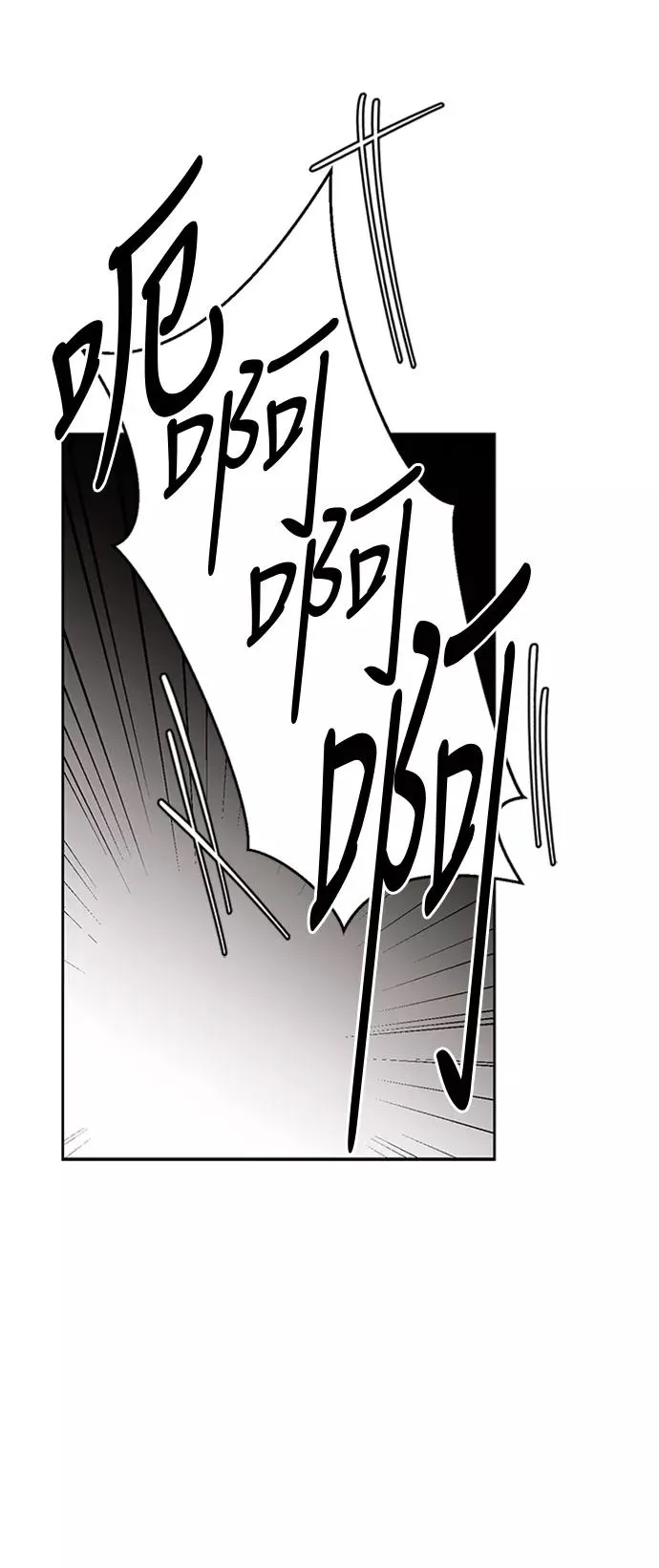 第58话 第29页