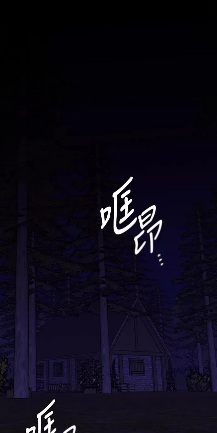 第58话 第30页