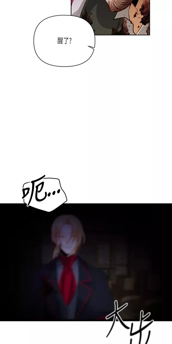 第58话 第33页