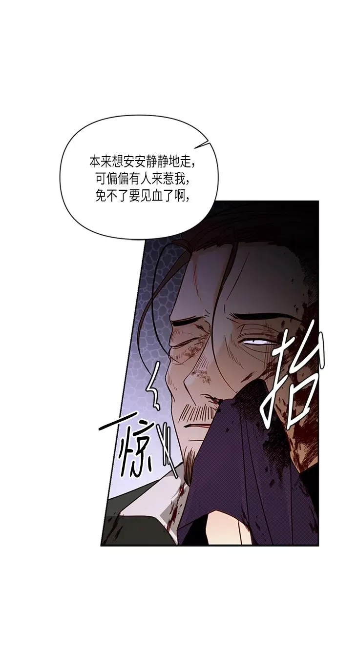 第58话 第35页