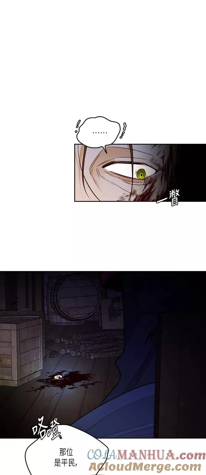 第58话 第40页