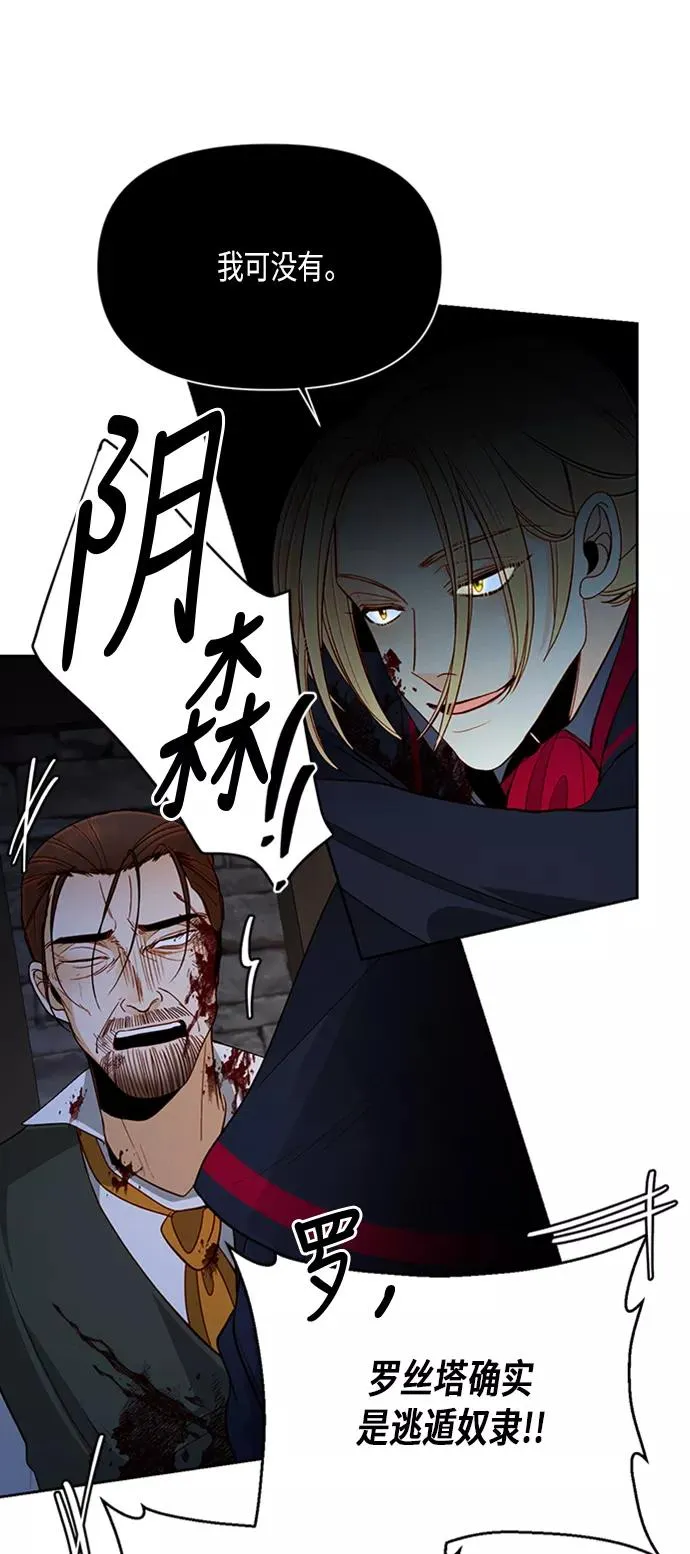 第58话 第42页