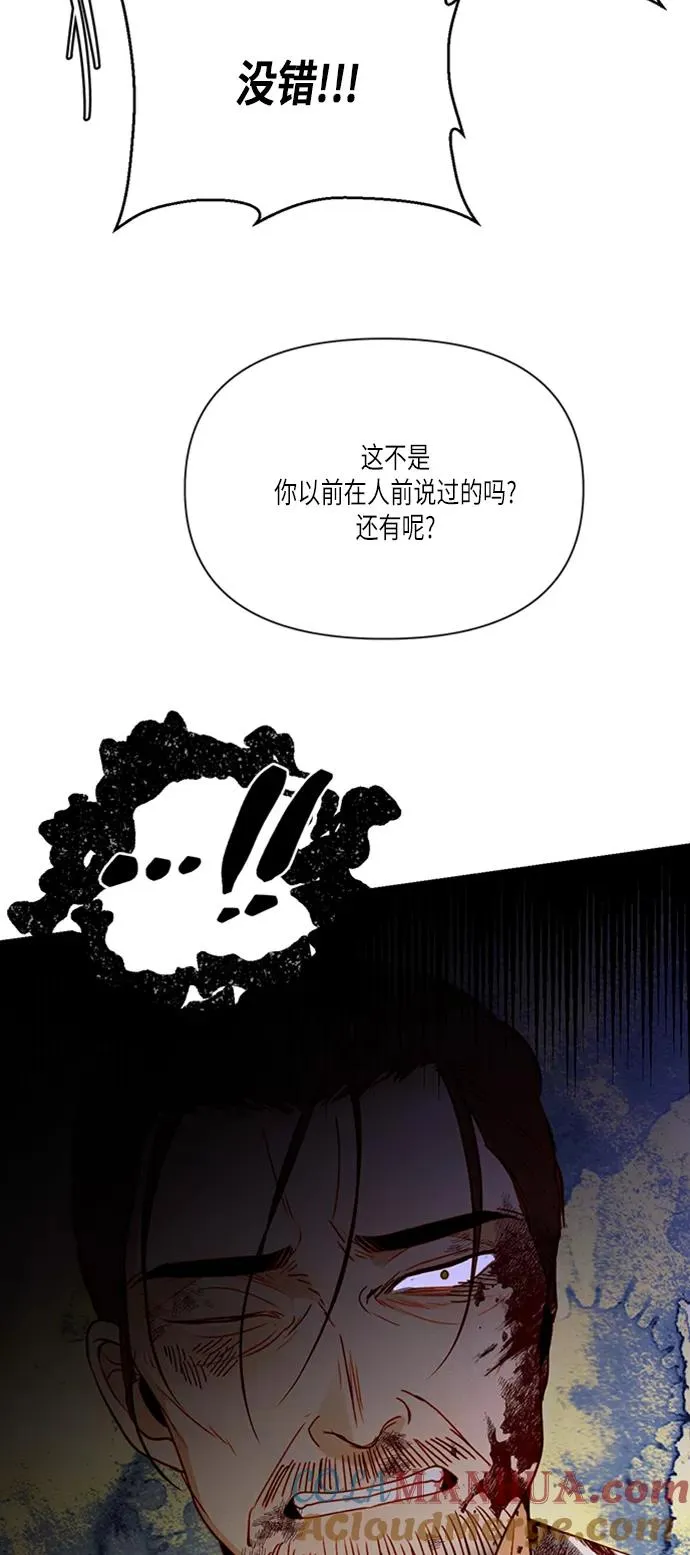第58话 第43页