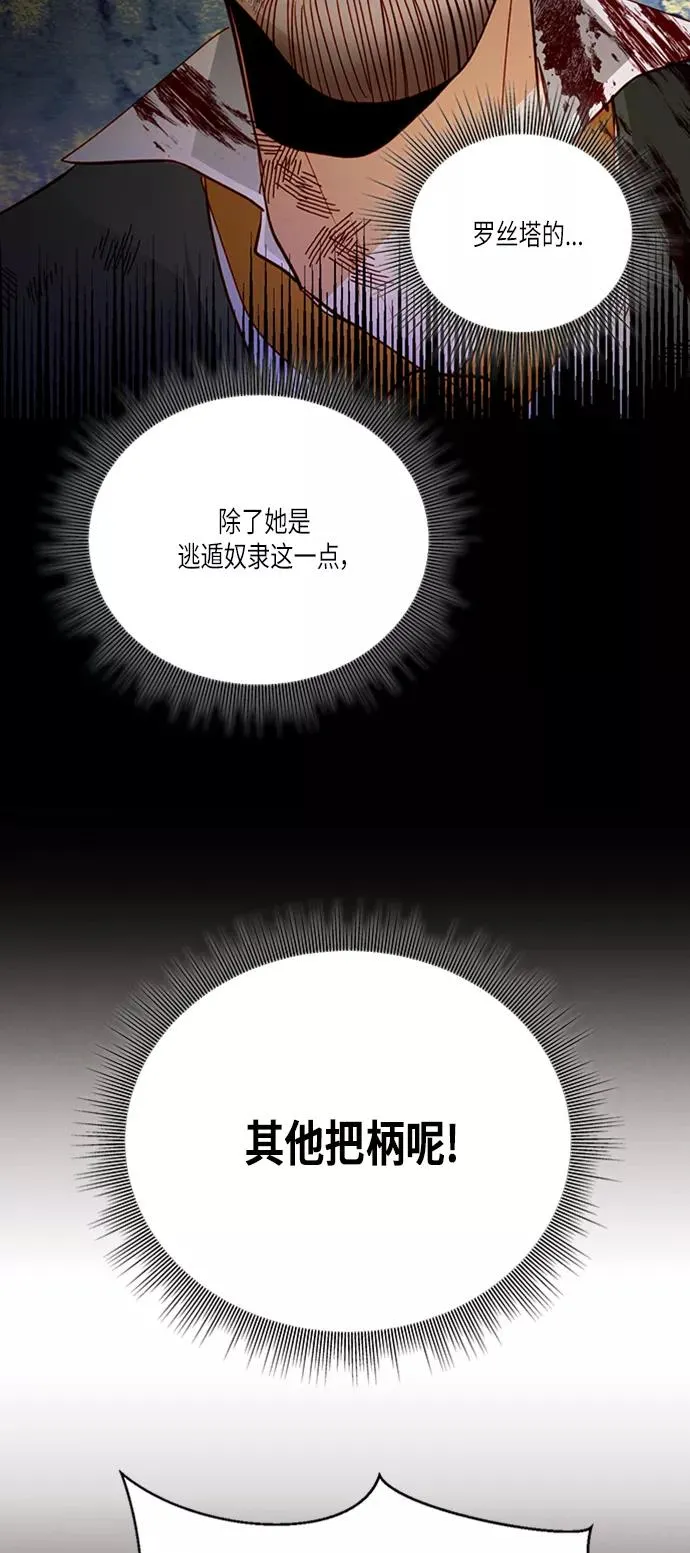 第58话 第44页