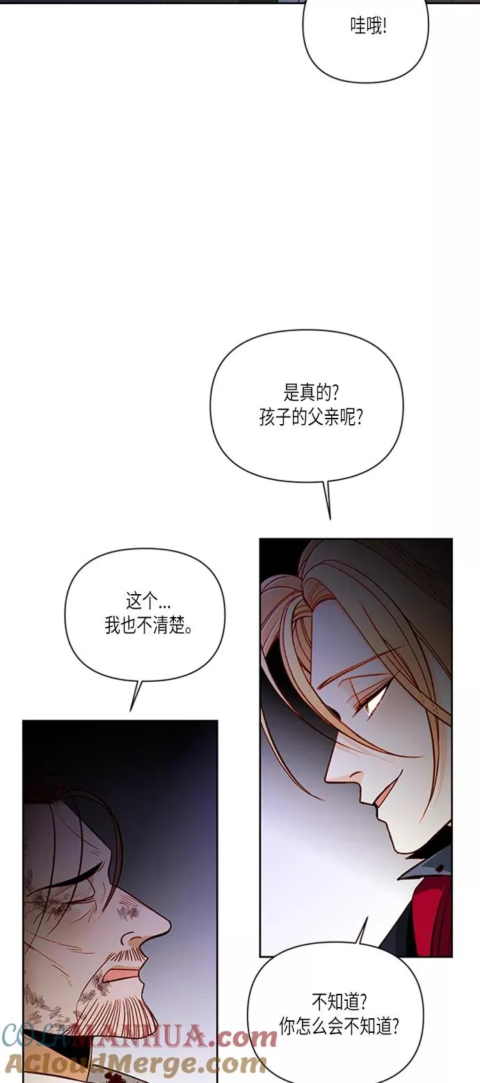 第58话 第46页