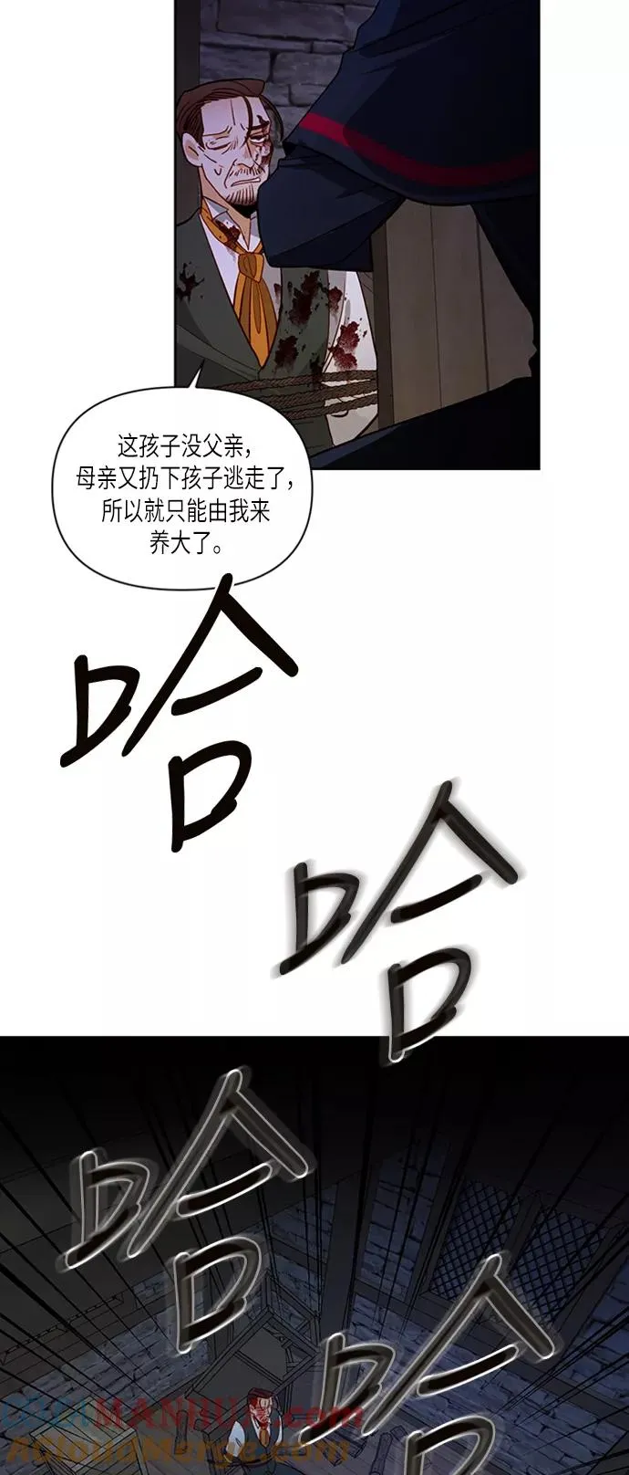 第58话 第49页