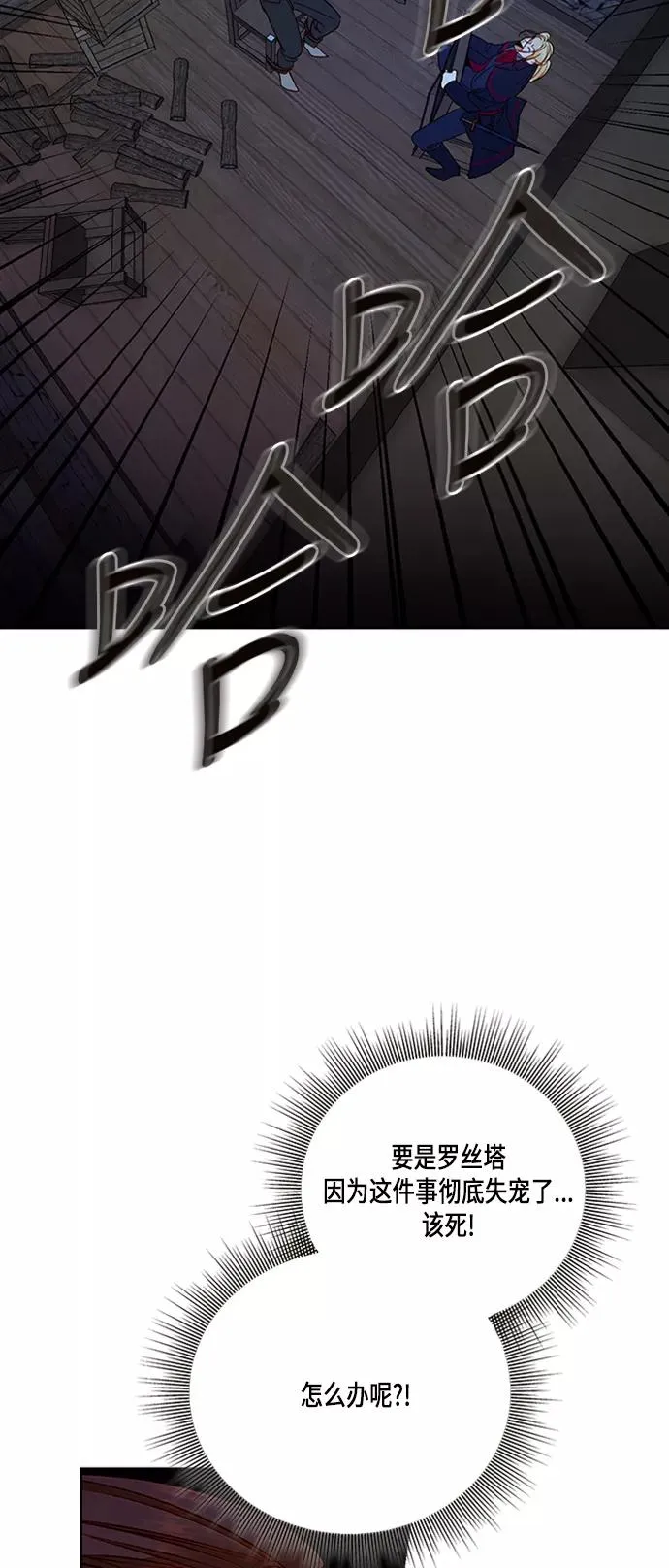 第58话 第50页