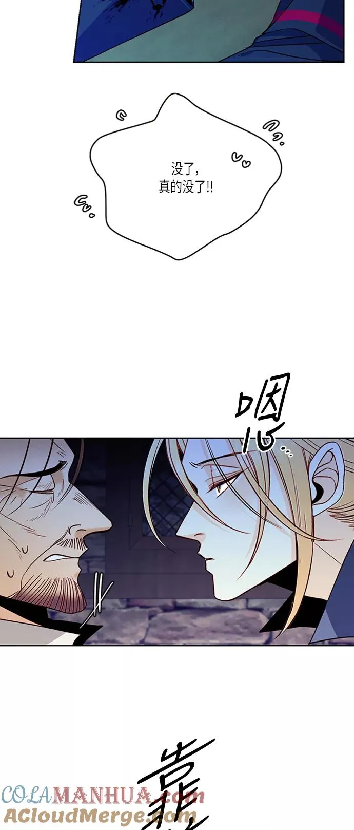 第58话 第52页