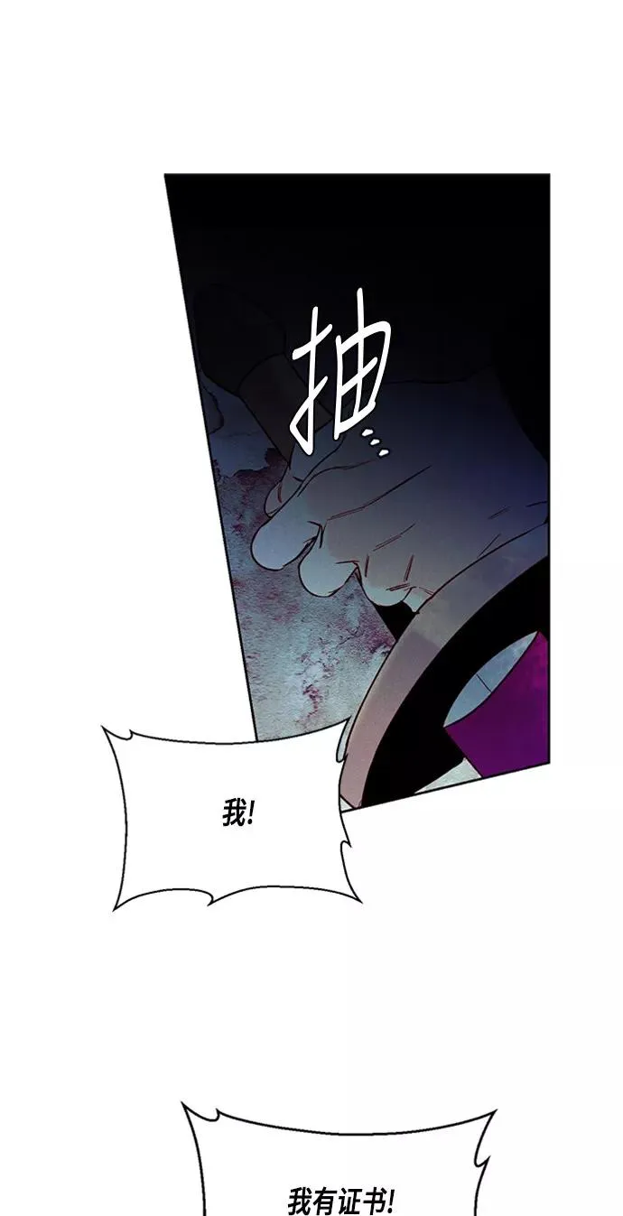 第58话 第54页