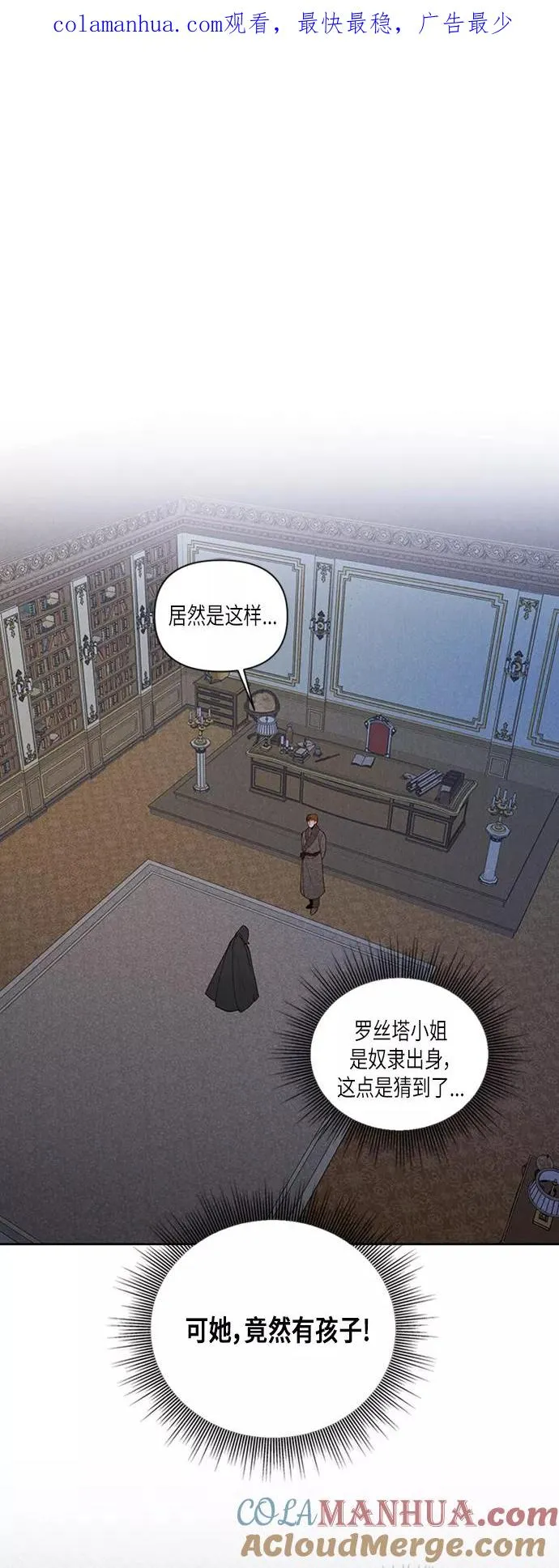 第59话 第1页