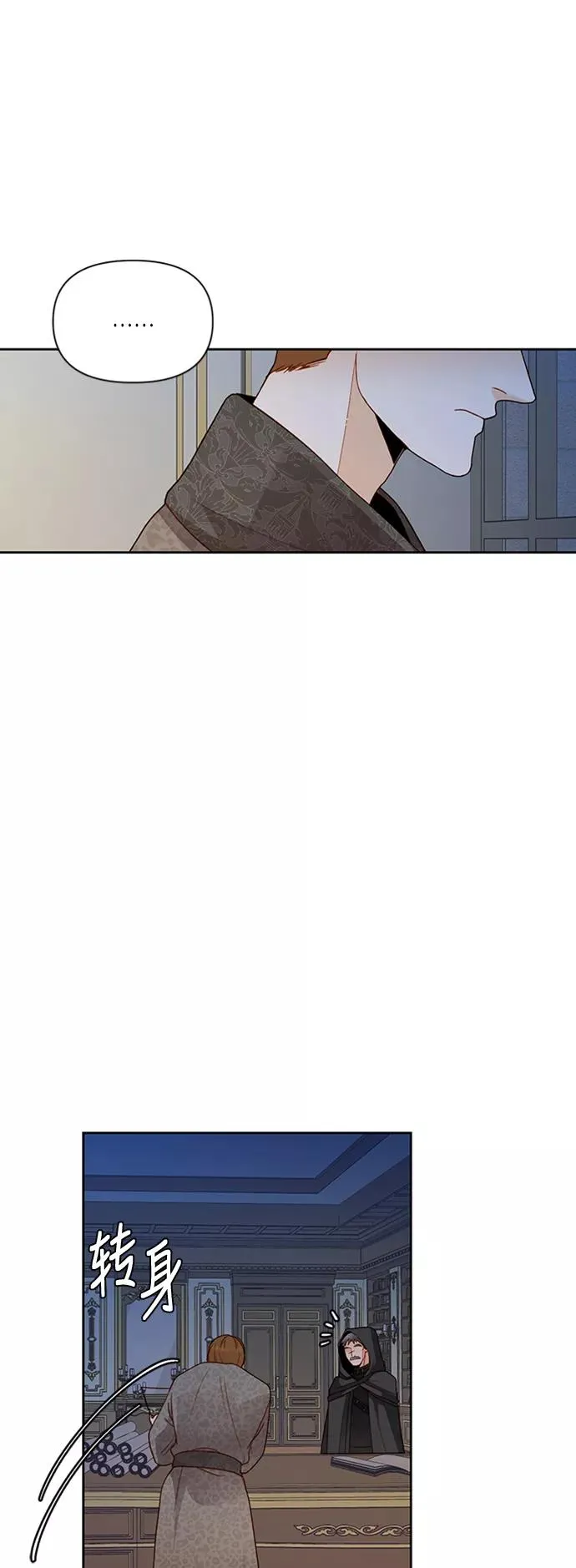 第59话 第4页