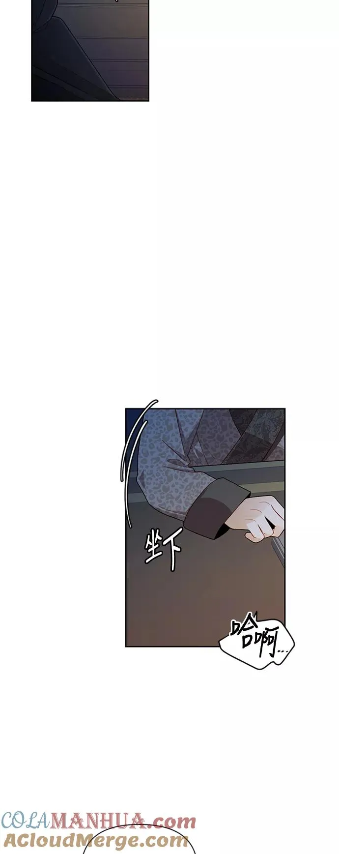 第59话 第7页