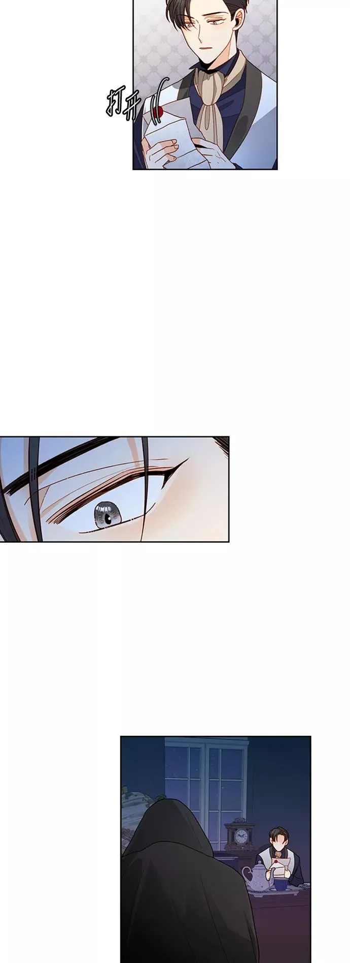 第59话 第14页