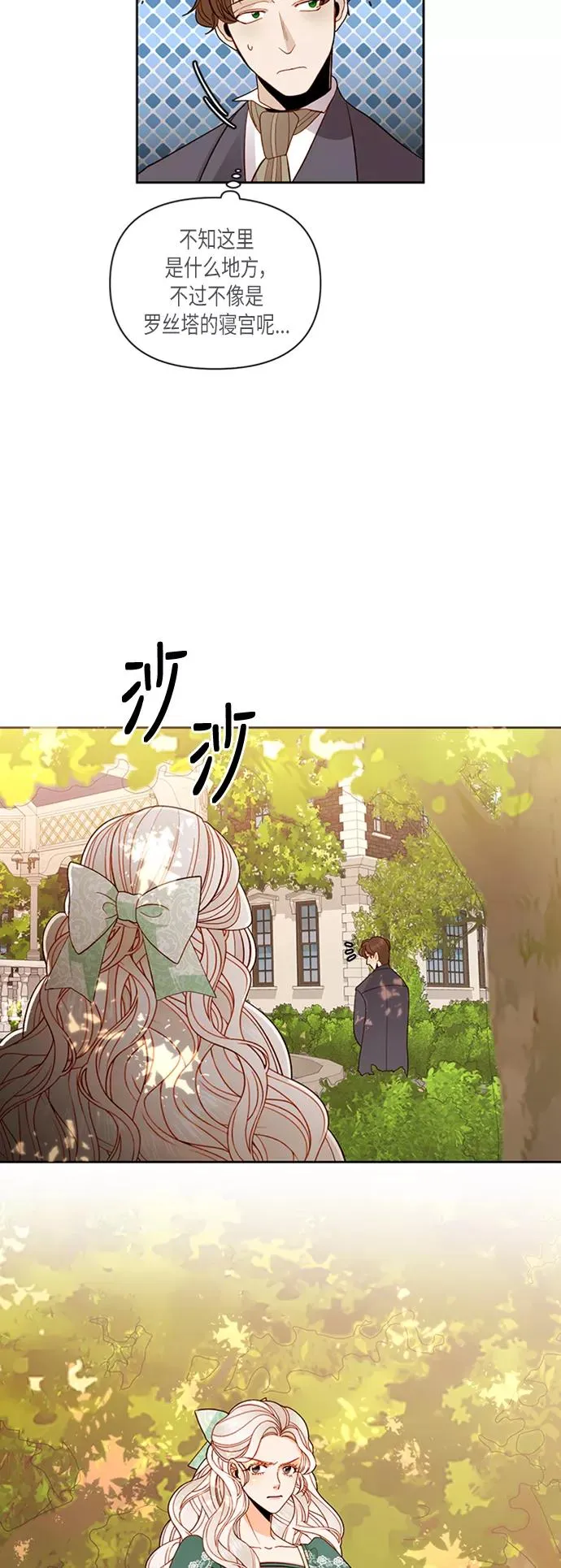第59话 第18页