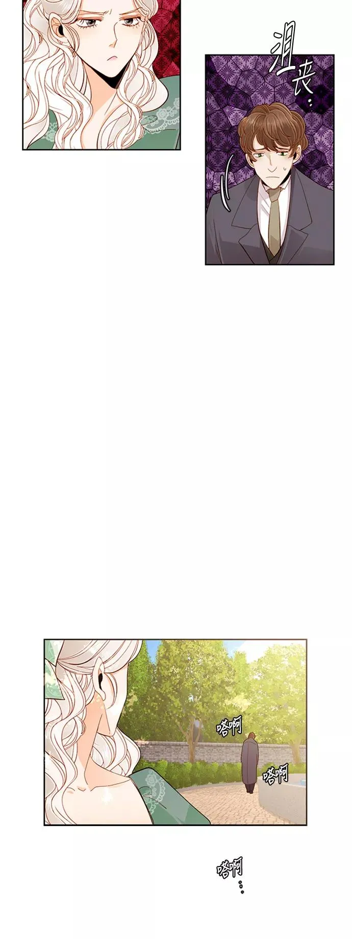 第59话 第26页