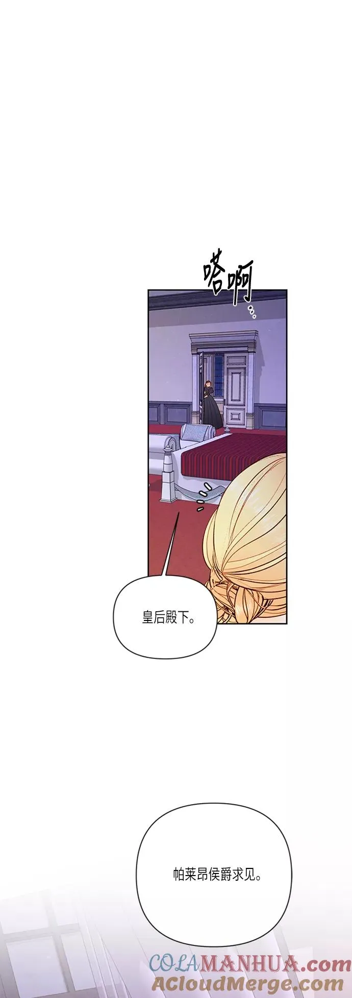 第59话 第33页