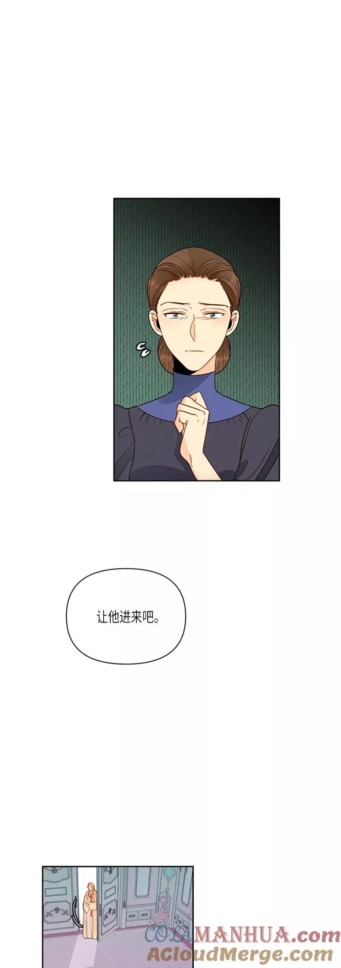 第59话 第35页