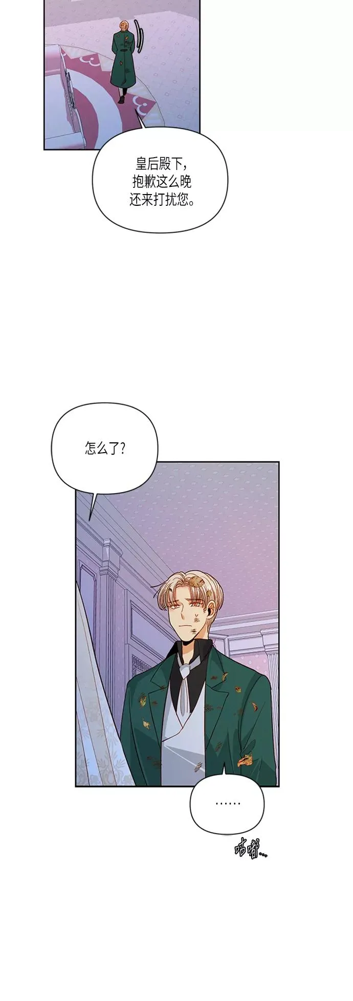 第59话 第36页