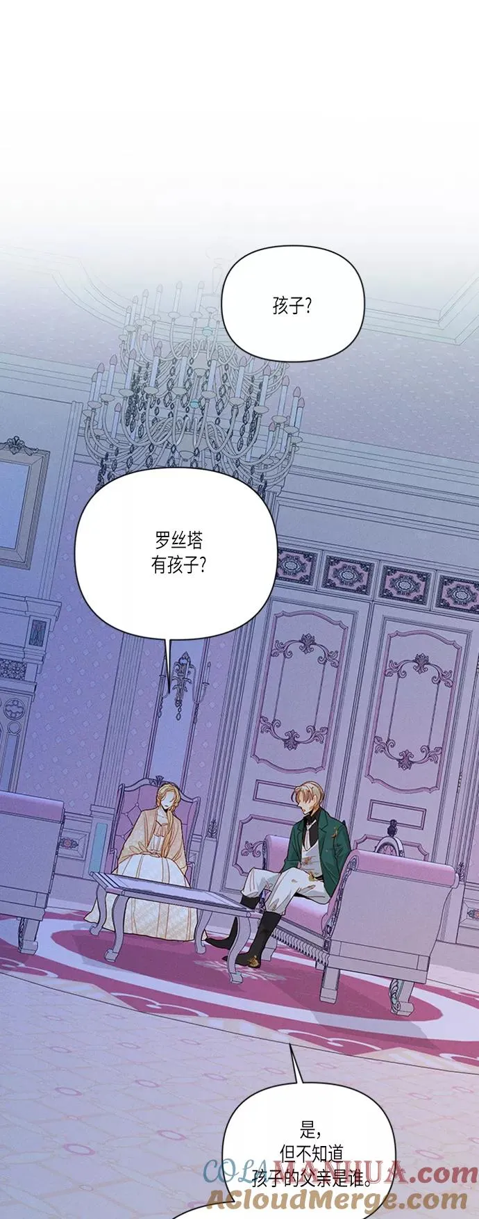 第59话 第37页