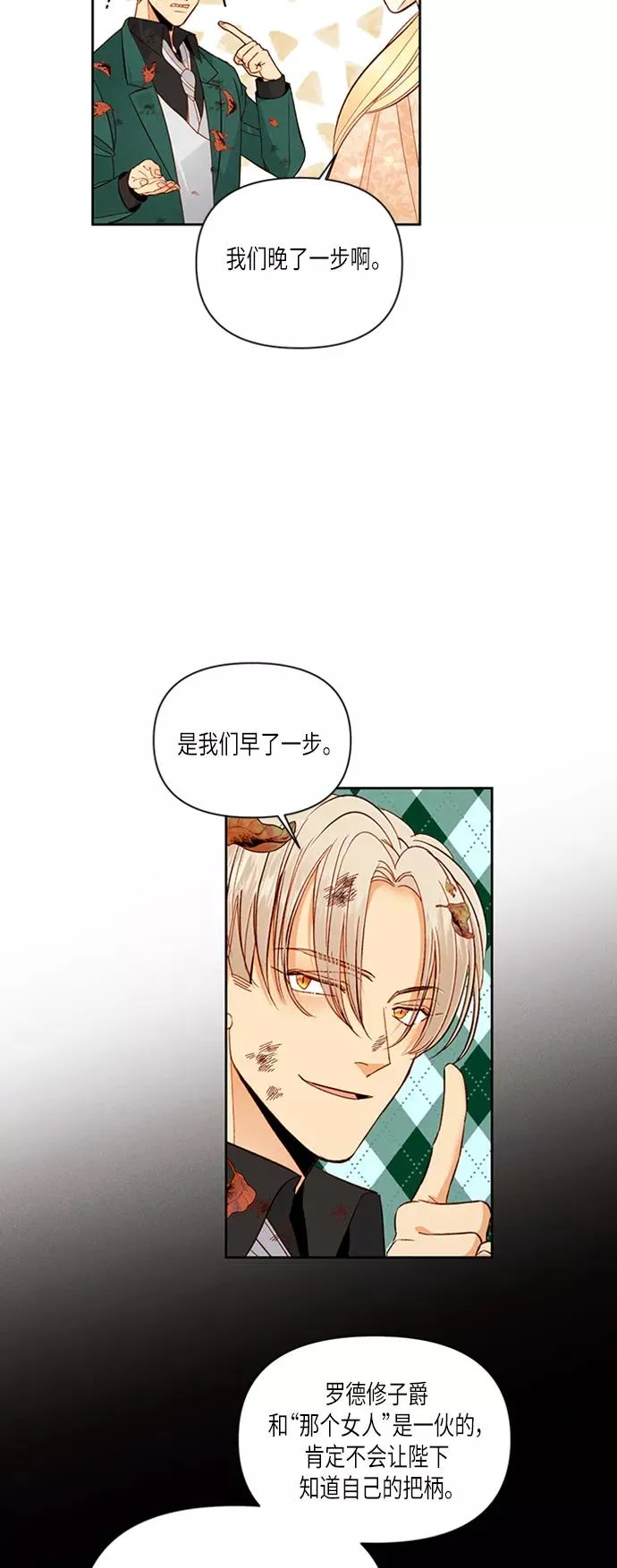 第59话 第40页