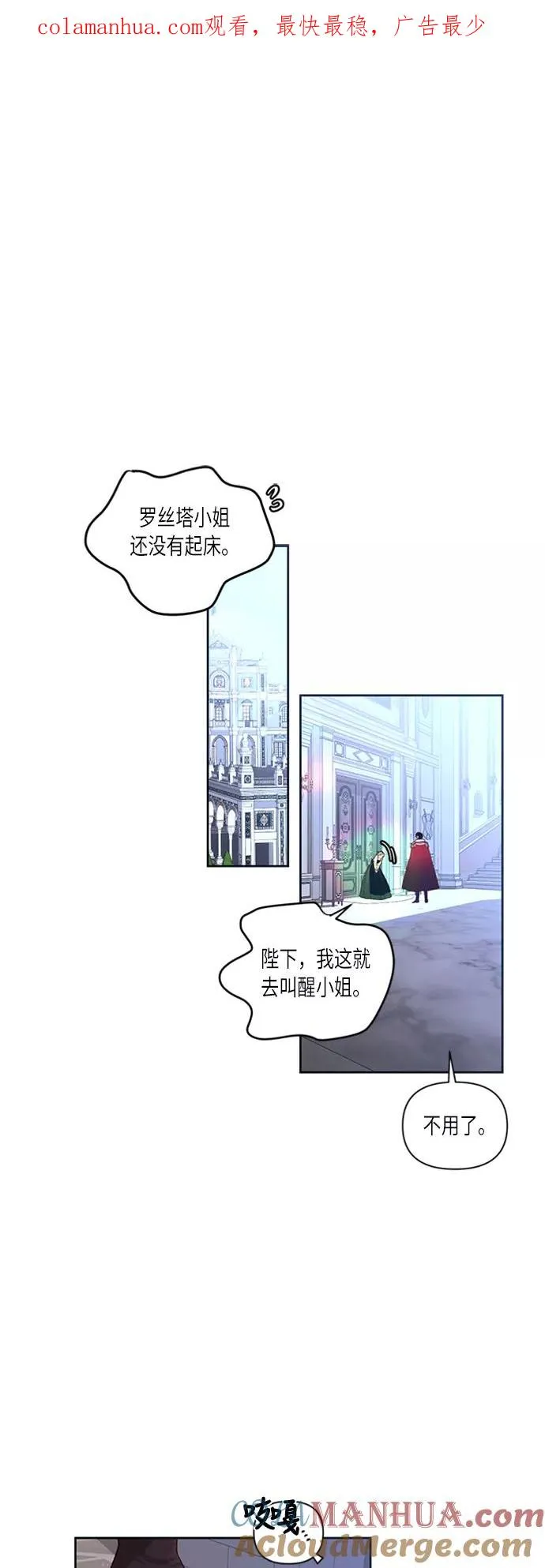 第60话 第1页