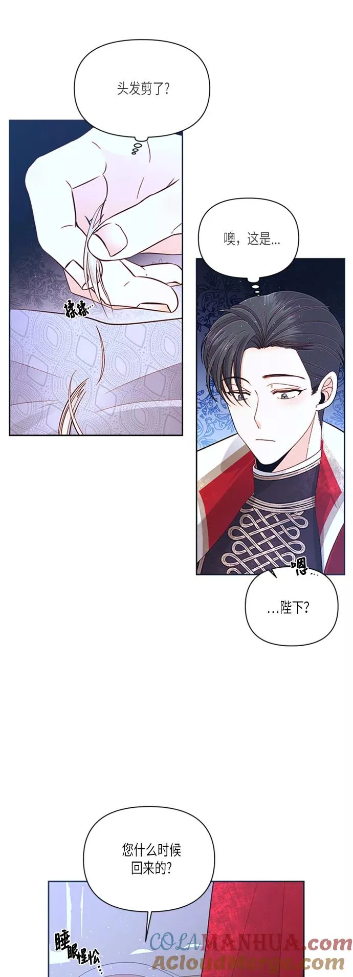第60话 第4页