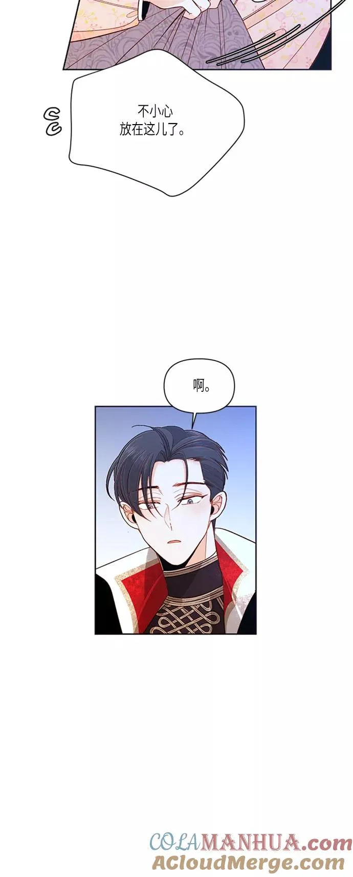 第60话 第7页