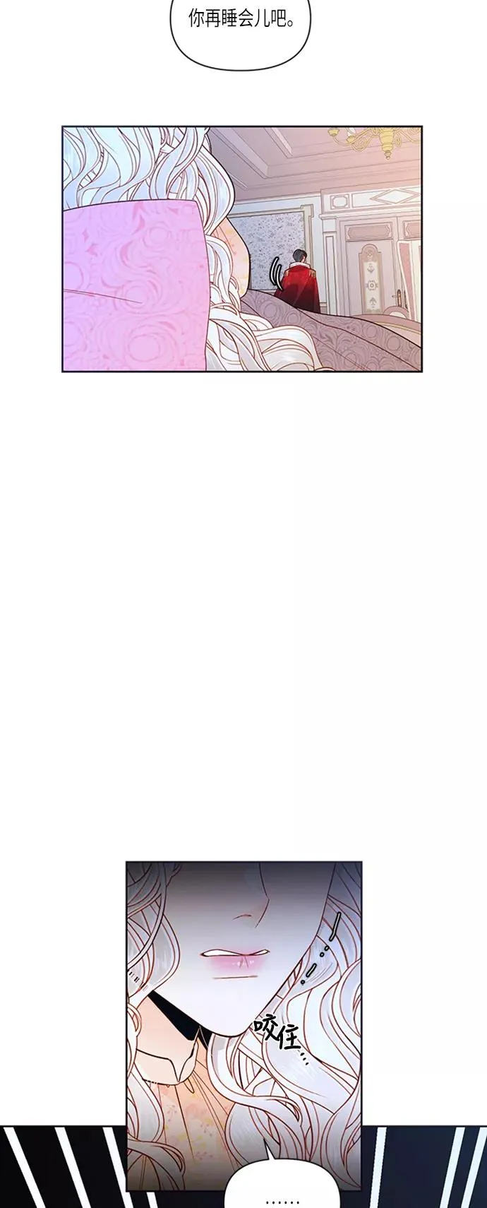 第60话 第9页