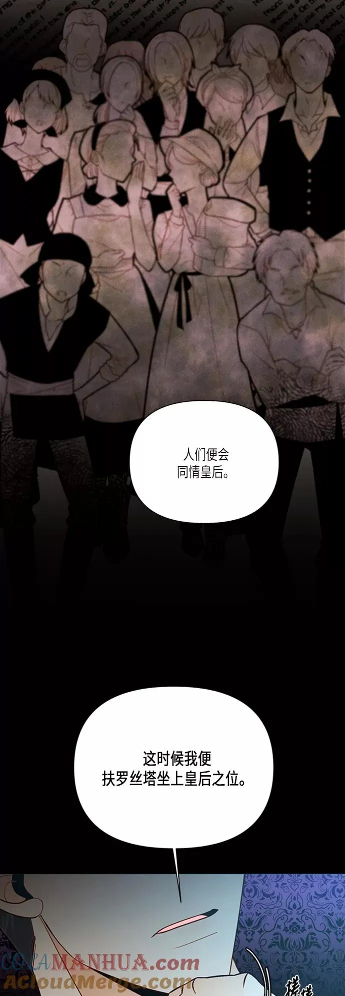 第60话 第19页