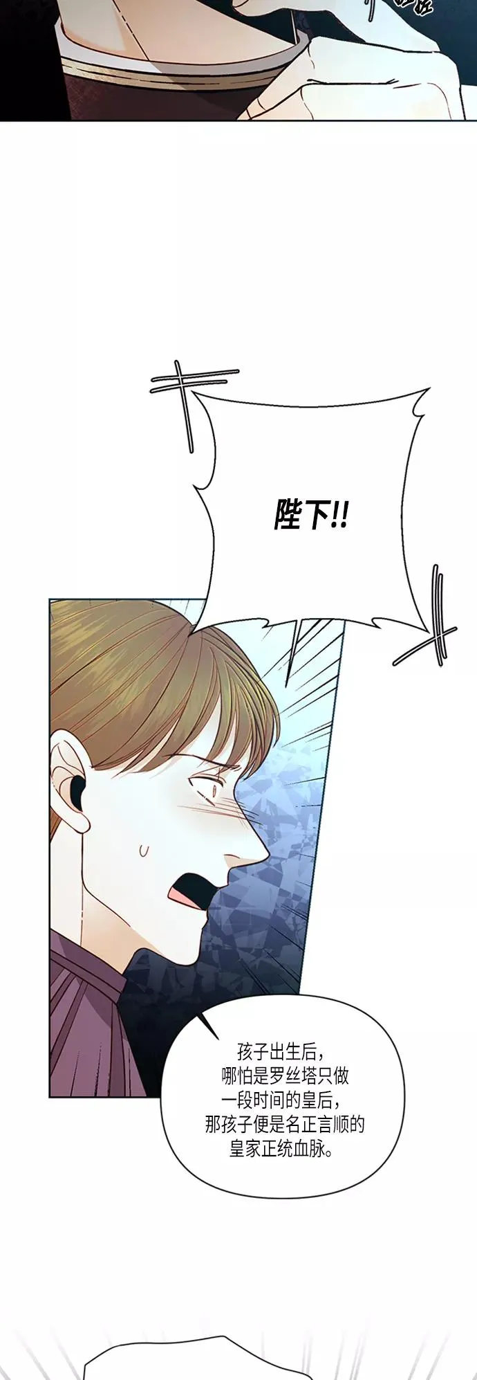 第60话 第20页